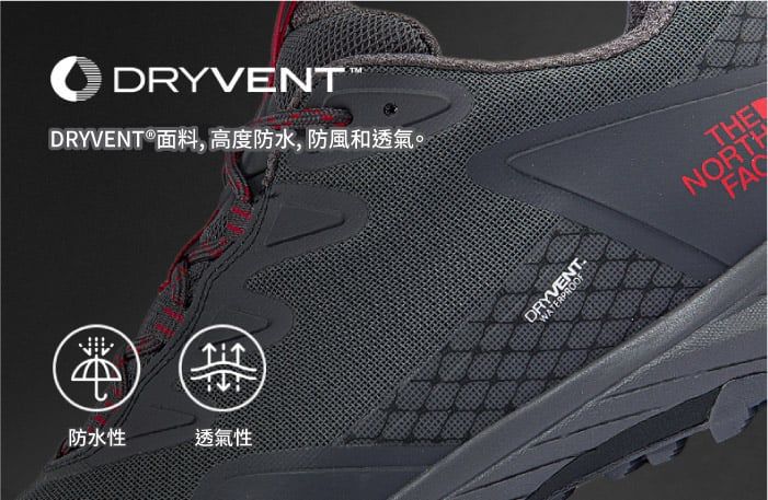 DRYVENTDRYVENT®面料,高度防水,防風和透氣。防水性透氣性DRYVENT.WATERPROOFTHENORTH