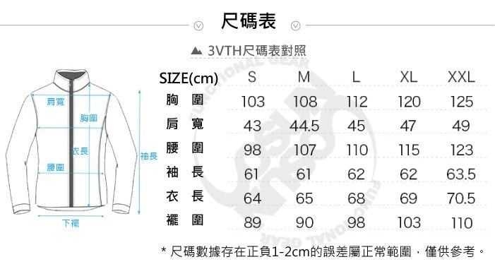 胸圍胸圍肩寬   尺碼表對照IZE(  SMLXLXXL1031081121201254344.5454749腰圍98107110115123 袖長袖長6161626263.5衣長64656970.5圍89103 110*尺碼數據存在正負1-2cm的誤差屬正常範圍僅供參考。