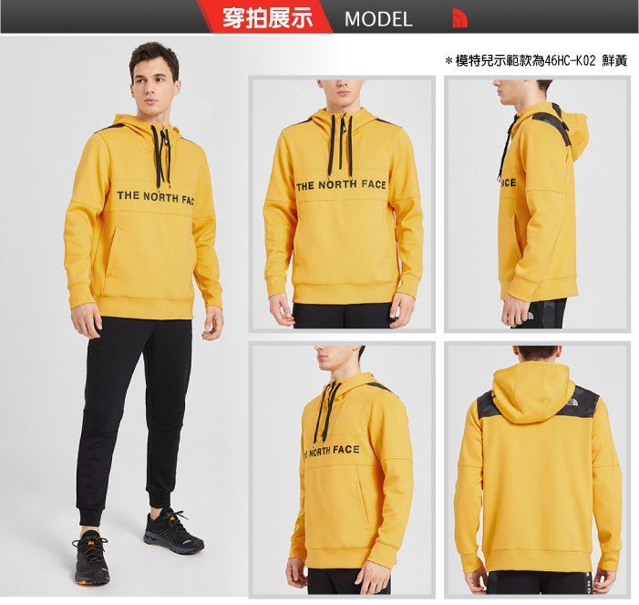 穿拍展示 MODEL*模特兒示範款為46HC-K02 鮮黃THE NORTH ETHE NORTH FACNORTH FACE