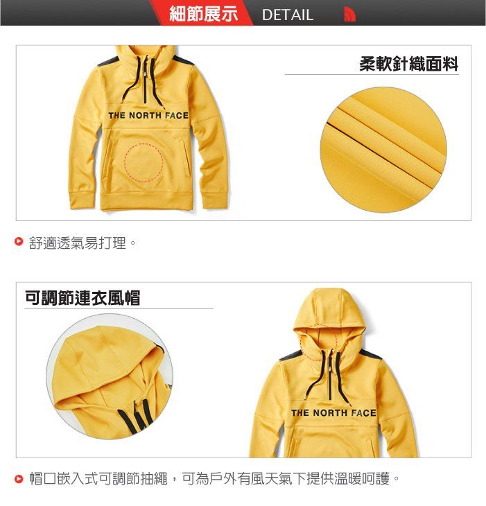 細節展示DETAILTHE NORTH FACE 舒適透氣易打理。可調節連衣風帽柔軟針織面料THE NORTH FACE 帽嵌入式可調節抽繩,可為戶外有風天氣下提供溫暖呵護。