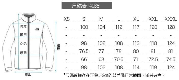 尺碼表-49B8MLXLXXLXXXL肩寬100104112117120128胸圍衣長腰圍9810210811311812476.57778808181666870.57172.574.598102108114119124擺圍*尺碼數據存在正負1-2cm的誤差屬正常範圍,僅供參考。