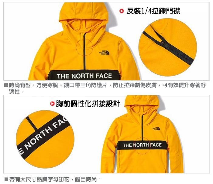 1/4拉鍊門襟THE NORTH FACE■時尚有型,方便穿脫,領口帶三角防護片,防止拉鍊劃傷皮膚,可有效提升穿著舒適性。胸前個性化拼接設計E NORTH FA■帶有大尺寸品牌字母印花,醒目時尚。THE NORTH FACE