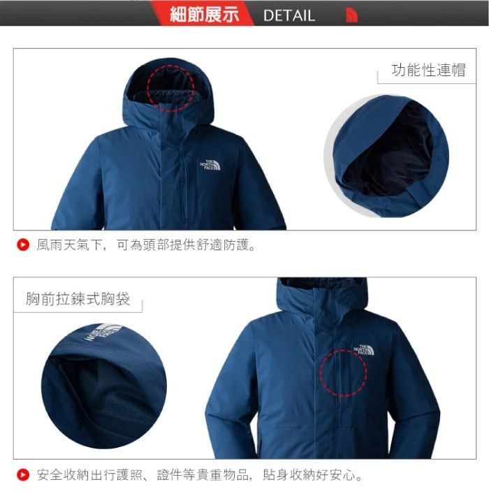 細節展示 DETAIL功能性連帽風雨天氣下,可為頭部提供舒適防護。胸前拉鍊式胸袋 安全收納出行護照、證件等貴重物品,貼身收納好安心。