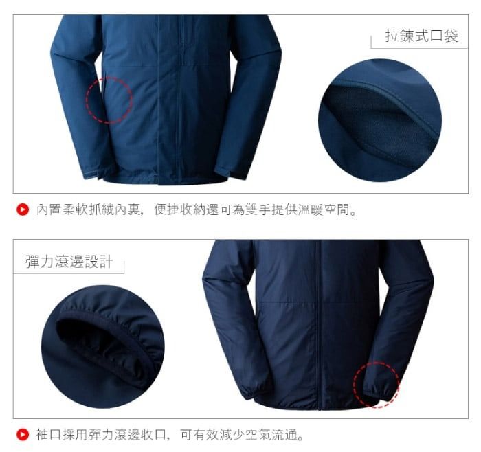 置柔軟內,便捷還可為雙手提供溫暖空間。彈力滾邊設計袖口採用彈力滾邊收口,可有效減少空氣流通。拉鍊式口袋