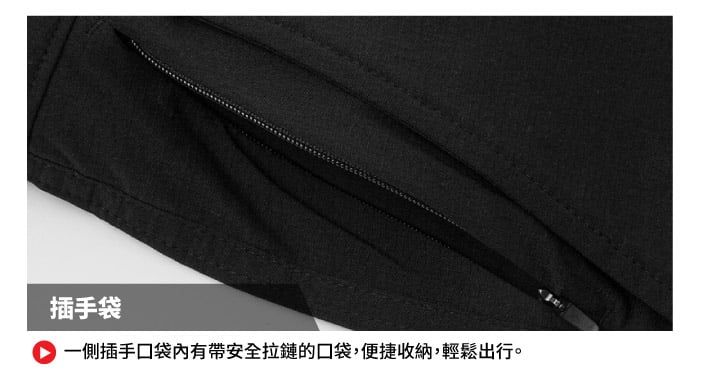插手袋 一側插手口袋有帶安全拉鏈的口袋,便捷收納,輕鬆出行。