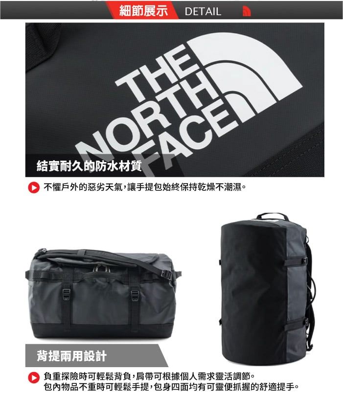 細節展示DETAILTHENORTH結實耐久的防水材質FACE不懼戶外的惡劣天氣,讓手提始終保持乾燥不潮濕。背提兩用設計負重探險時可輕鬆背負,肩帶可根據個人需求靈活調節。包物品不重時可輕鬆手提,包身四面均有可靈便抓握的舒適提手。