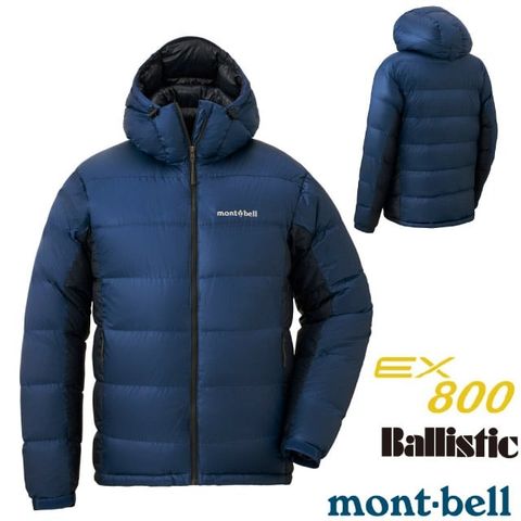 【MONT-BELL】男 加厚 800FP Alpine 輕量頂級防風抗靜電防污羽絨外套_1101407 BL 藍