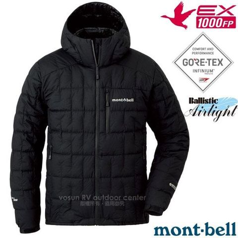 MONT-BELL 男 IGNIS DOWN PARKA 1000FP 世界頂級超輕保暖羽絨連帽夾克.鵝絨外套/GORE-TEX Infinium_1101594 BK 黑