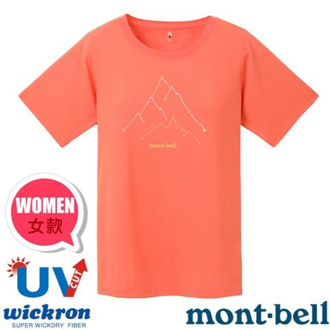 MONT-BELL 女 Wickron 抗UV吸濕排汗 頂峰 短袖T恤.圓領衫.運動上衣/快乾透氣.光觸媒抗菌除臭/1114535COPK 珊瑚粉