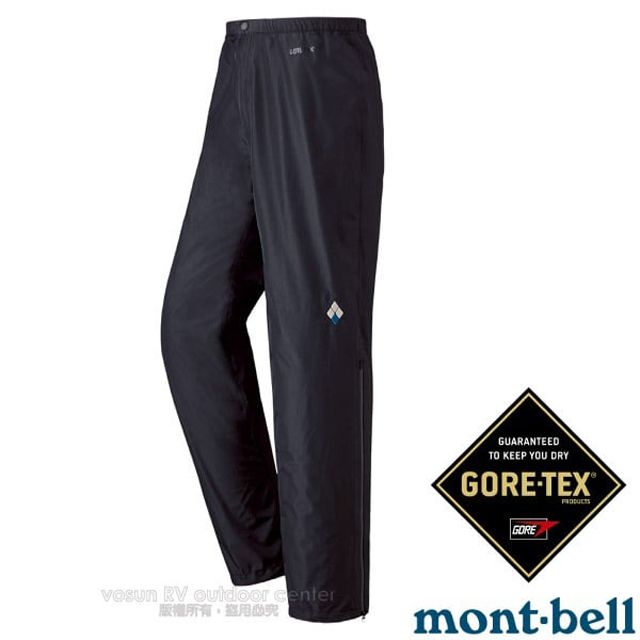 MONT-BELL 男 雨中舞者GORE-TEX 防風防水透氣風雨褲_1128567 BK 黑