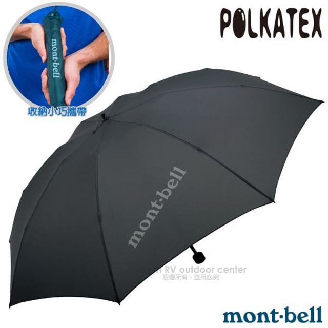 MONT-BELL TREKKING UMBRELLA 超輕量戶外折疊傘雨傘陽傘_1128550 CHGY 炭灰