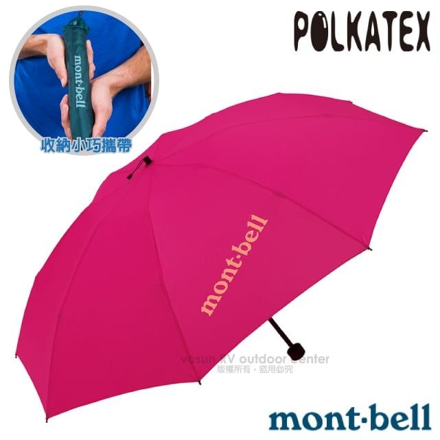 MONT-BELL TREKKING UMBRELLA 超輕量戶外折疊傘雨傘陽傘_1128550 CMPK 仙客來粉紅