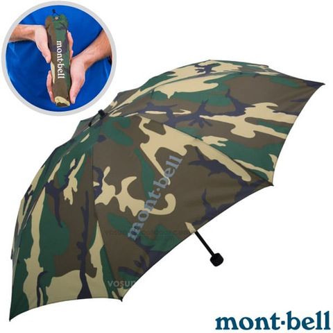 MONT-BELL CAMOUFLAGE WATCH 輕量 抗UV晴雨傘(僅175g).折疊傘_1128559 迷彩