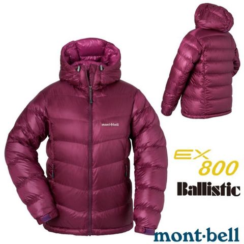 【mont-bell】女 加厚 800FP Alpine 輕量 頂級防風羽絨外套(附袋)/禦寒雪衣/1101408 PU 紫