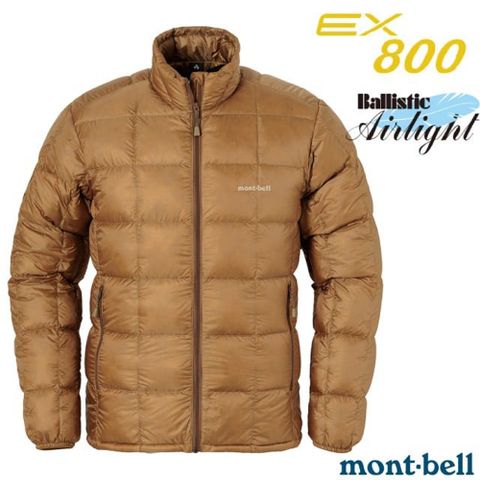 【mont-bell】男 800FP SUPERIOR DOWN 羽絨夾克(附袋).禦寒雪衣.羽絨衣/1101661-BN 棕