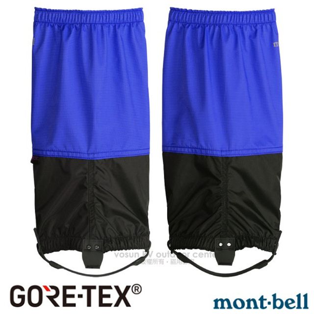 MONT-BELL GORE-TEX LIGHT SPATS LONG 防水透氣長版綁腿M.滑雪腳套.腿套.雪套/適登山.攀岩_1129429 UMR 群青藍