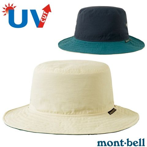 MONT-BELL REVERSIBLE HAT 透氣防曬雙面圓盤帽.漁夫帽_1118694 IV 象牙白