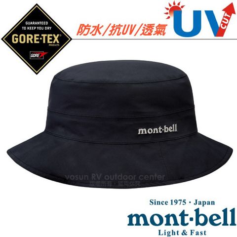 【MONT-BELL】Gore-Tex 抗UV防水透氣遮陽圓盤帽.防曬帽_1128627 BK 黑