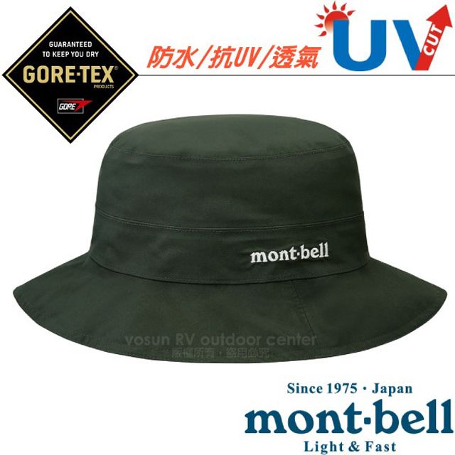 MONT-BELL Gore-Tex 抗UV防水透氣遮陽圓盤帽.防曬帽_1128627 BKOV 橄綠