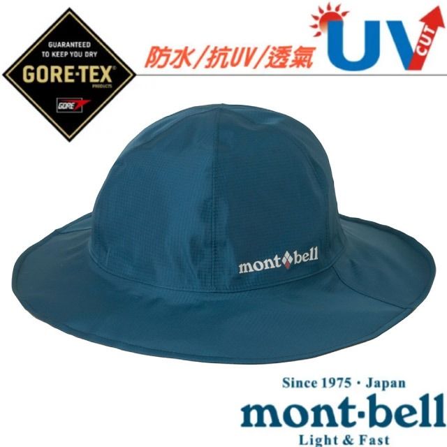 MONT-BELL 女 Gore-Tex Storm Hat 圓盤帽.防曬帽_1128657 SLBL 石灰藍