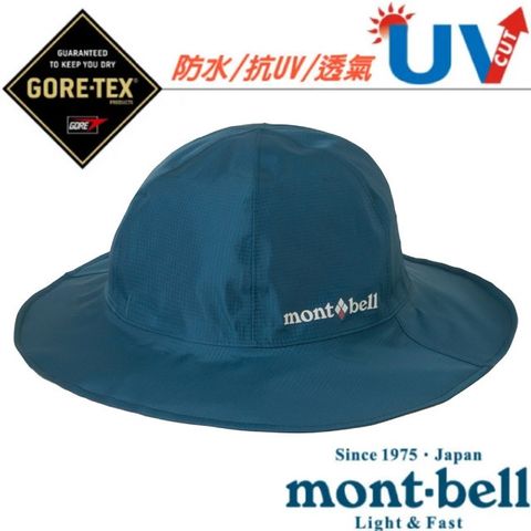 【Mont-bell】女 Gore-Tex Storm Hat 圓盤帽.防曬帽_1128657 SLBL 石灰藍