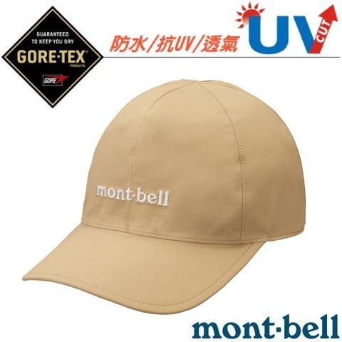 【Mont-bell】Gore-Tex Meadow Cap 抗UV防水透氣鴨舌帽.防曬帽_1128691 TN 卡其