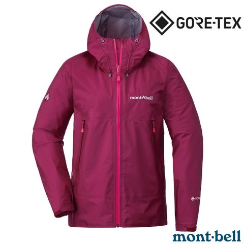 【mont-bell】女 STORM CRUISER GORE-TEX 連帽風雨衣.防風防水透氣外套/1128617 CLART 深紫紅