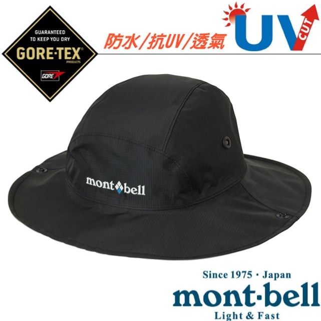 MONT-BELL Gore-Tex Storm Hat 圓盤帽.抗UV軟式防水遮陽帽.登山健行休閒帽.防曬帽/紫外線遮蔽率90%/1128656 BK 黑