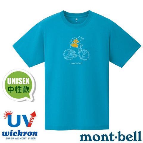 MONT-BELL 中性款 Wickron 吸濕排汗短袖T恤(BEAR).圓領衫.運動上衣/快乾透氣.光觸媒抗菌除臭_1114350 BL 藍