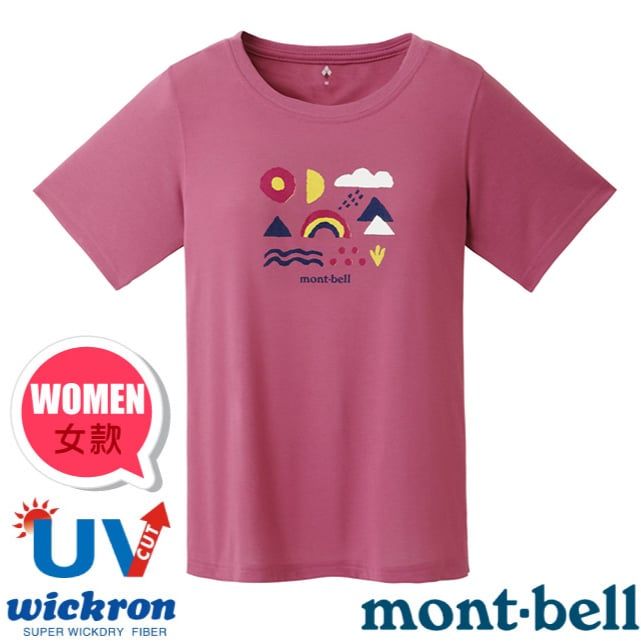 MONT-BELL 女 Wickron 抗UV吸濕排汗短袖T恤.圓領衫.運動上衣/快乾透氣.光觸媒抗菌除臭/1114573RDVT 淺紫紅