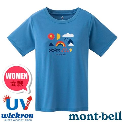 MONT-BELL 女 Wickron 抗UV吸濕排汗短袖T恤.圓領衫.運動上衣/快乾透氣.光觸媒抗菌除臭/1114573FRBL 法國藍