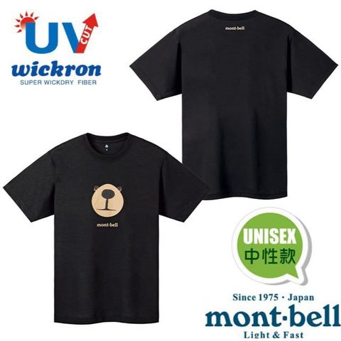 MONT-BELL 中性款 Wickron 抗UV吸濕排汗LOGO短袖T恤(熊臉)圓領衫.運動上衣/快乾透氣.光觸媒抗菌除臭/1114477BK 黑