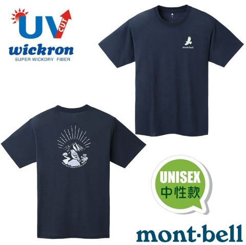 MONT-BELL 中性款 Wickron 吸濕排汗短袖T恤.圓領衫.運動上衣/快乾透氣.光觸媒抗菌除臭_1114598 DKNV 深海軍藍