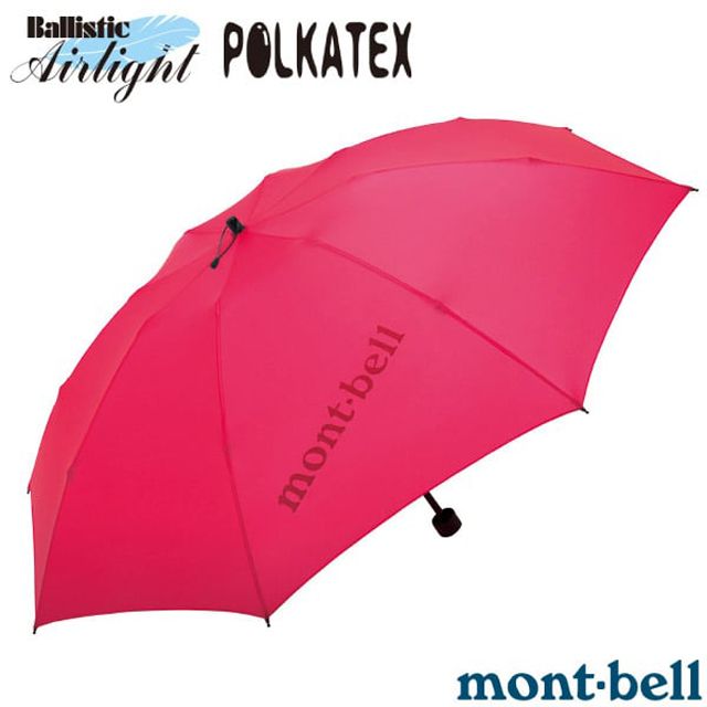 MONT-BELL UL TREKKING 輕量 晴雨傘 POLKATEX 防潑水.10D Ballistic Airlight 尼龍抗撕裂/1128551 CAMEL 茶花紅