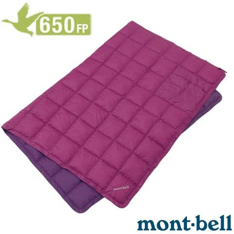 MONT-BELL 650Fill DOWN BLANKET M 超輕多用途雙面保暖羽絨毯.披風/質輕保暖.防污耐用抗靜電/1121337 RAS 莓紅