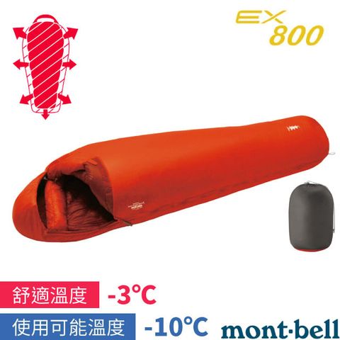 【MONT-BELL 日本】SEAMLESS DOWN HUGGER 800#1 專利彈性貼身保暖羽絨睡袋.舒適溫度-3℃/800FP羽絨/1121399 OG-R 橘(右拉鍊)