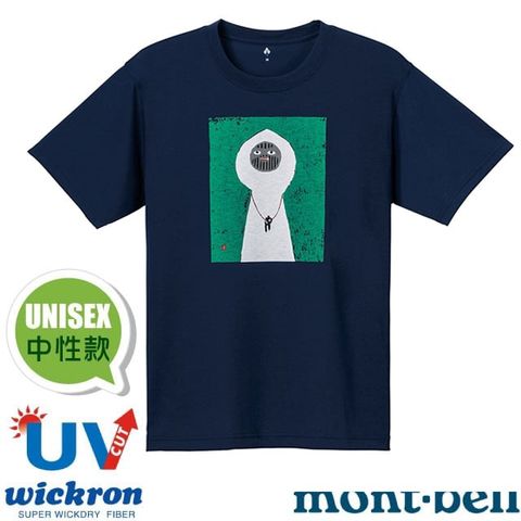 【mont-bell】男女 Wickron 吸濕排汗短袖T恤(白山男) 快乾透氣.光觸媒抗菌除臭_1114707 NV 海軍藍