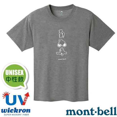 【mont-bell】男女 中性款 Wickron 吸濕排汗短袖T恤(活動) 光觸媒抗菌除臭_1114724 DGY 深灰