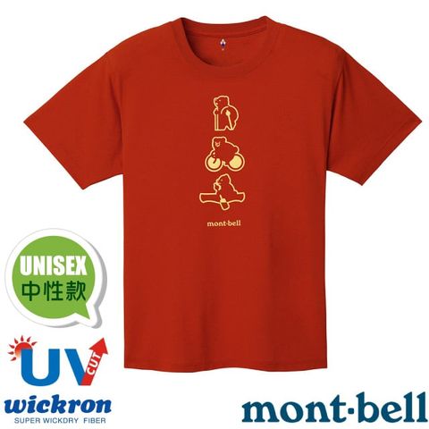 【mont-bell】男女 中性款 Wickron 吸濕排汗短袖T恤(活動) 光觸媒抗菌除臭_1114724 OG 橘