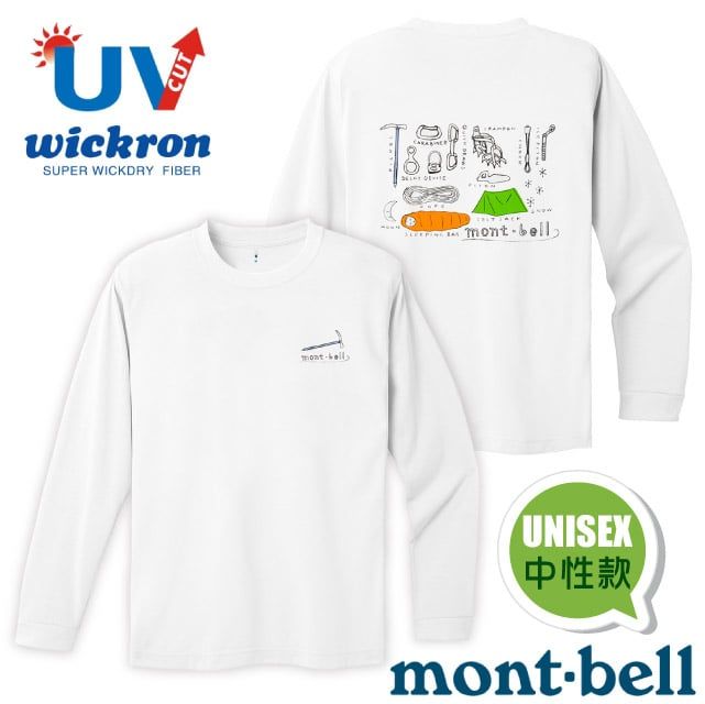 MONT-BELL 男女 中性款 Wickron 吸濕排汗長袖T恤(登山裝備).圓領衫/快乾透氣.光觸媒抗菌除臭_1114772 WT 白