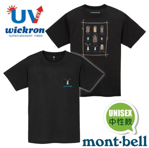 MONT-BELL 男女 中性款 Wickron 吸濕排汗短袖T恤(甲蟲).圓領衫.運動上衣/快乾透氣.光觸媒抗菌除臭_1114736 BK 黑