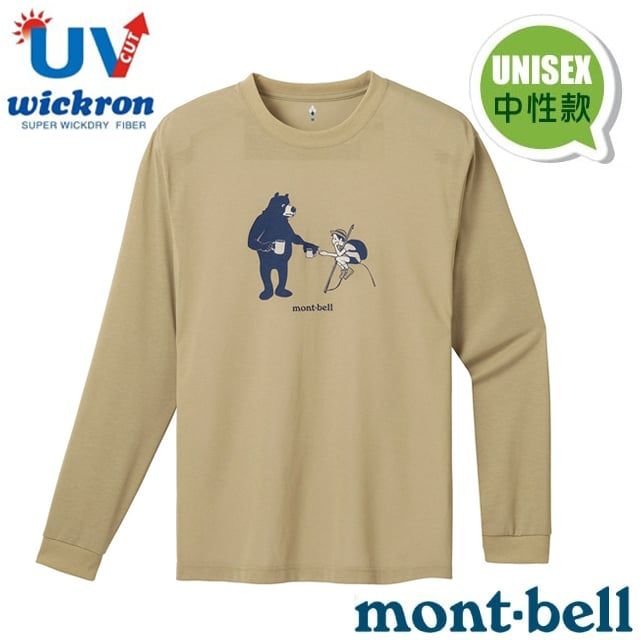 wickronSUPER WICKDRY FIBERUNISEX中性款montbellmontbell