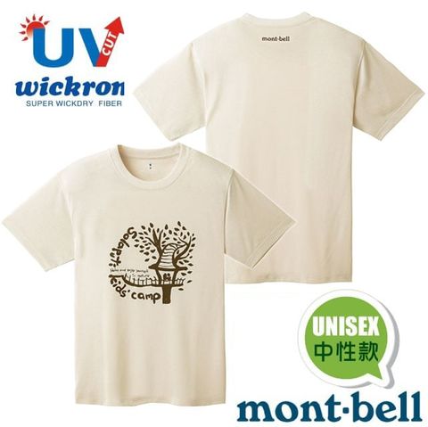 MONT-BELL 男女 中性款 Wickron 吸濕排汗短袖T恤(罕見公益款).圓領衫.運動上衣/快乾透氣.光觸媒抗菌除臭_1114762 IV 象牙白