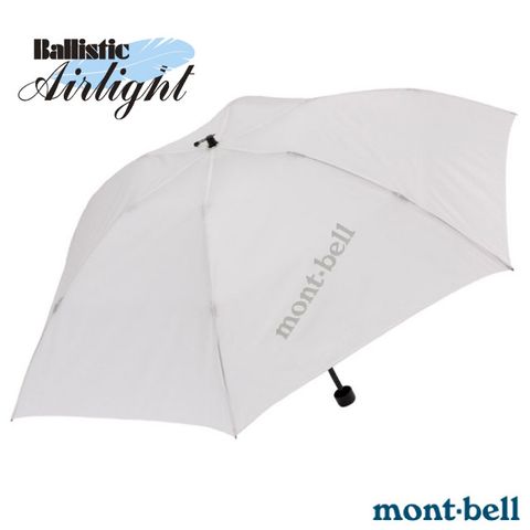 MONT-BELL Travel Umbrella 55 輕量旅行傘(僅112g).雨傘/附收納袋.Ballistic Airlight尼龍抗撕裂/1128695 WT 白