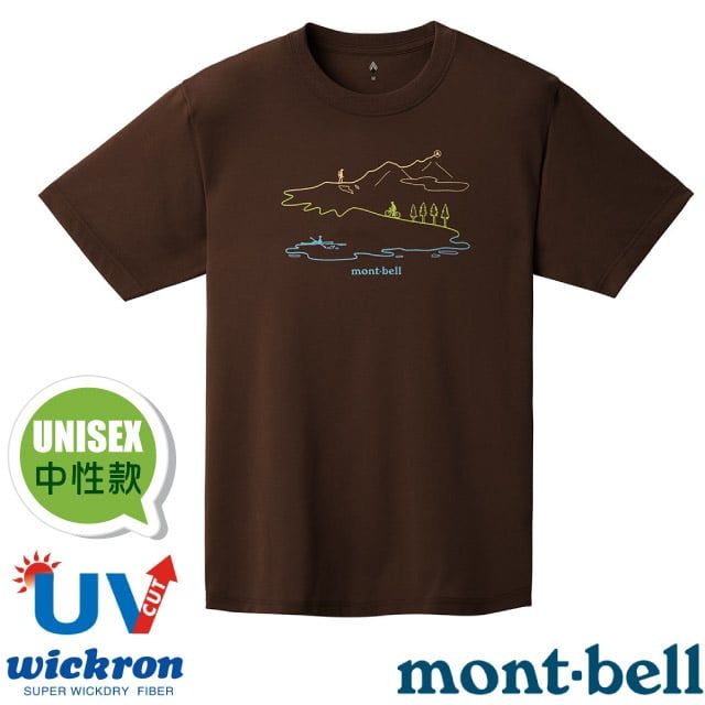 MONT-BELL 男女 中性款 Wickron 吸濕排汗短袖T恤(山軌).圓領衫.運動/快乾透氣.光觸媒抗菌除臭_1114734 DBN 深棕