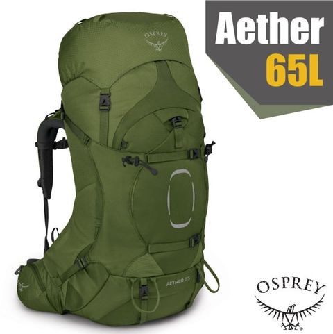 OSPREY 新款 Aether 65 輕量登山健行背包L/XL.附防水背包套+水袋隔間+緊急哨/Airscape 背負系統/蔥芥綠 R