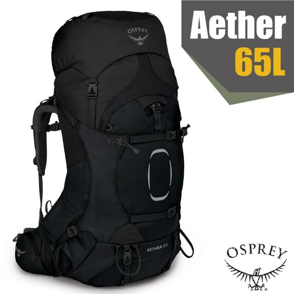 OSPREY 新款 Aether 65 輕量登山健行背包L/XL.附防水背包套+水袋隔間+緊急哨/Airscape 背負系統/黑 R