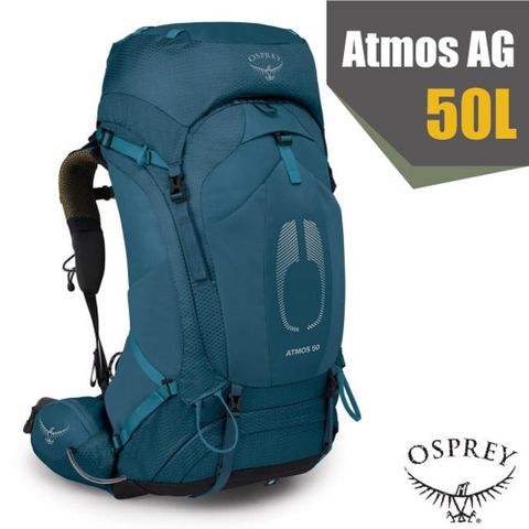 【美國 OSPREY】新款 Atmos AG 50 專業網架輕量登山背包L/XL(可拆卸頂袋/氣壓藍