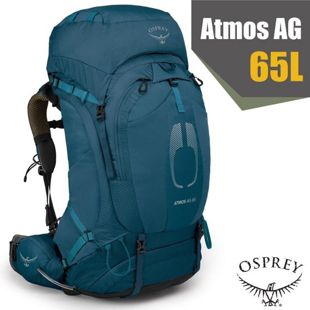 OSPREY 新款 Atmos AG 65 專業網架輕量登山背包(可拆卸頂袋+水袋隔間+緊急哨+登山杖扣).適登山健行_氣壓藍 R