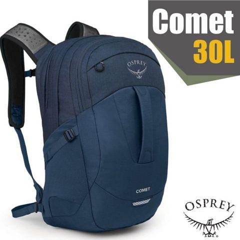 OSPREY Comet 30L 超輕多功能城市休閒筆電背包/可容16吋筆電.帶哨可調腰帶/適登山健行.旅遊通勤_特拉斯藍 R